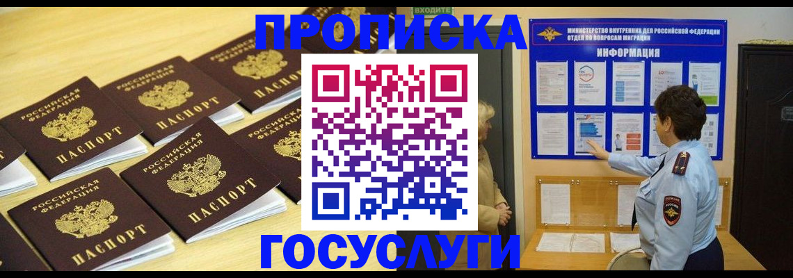 регистрация для школы в Заволжье